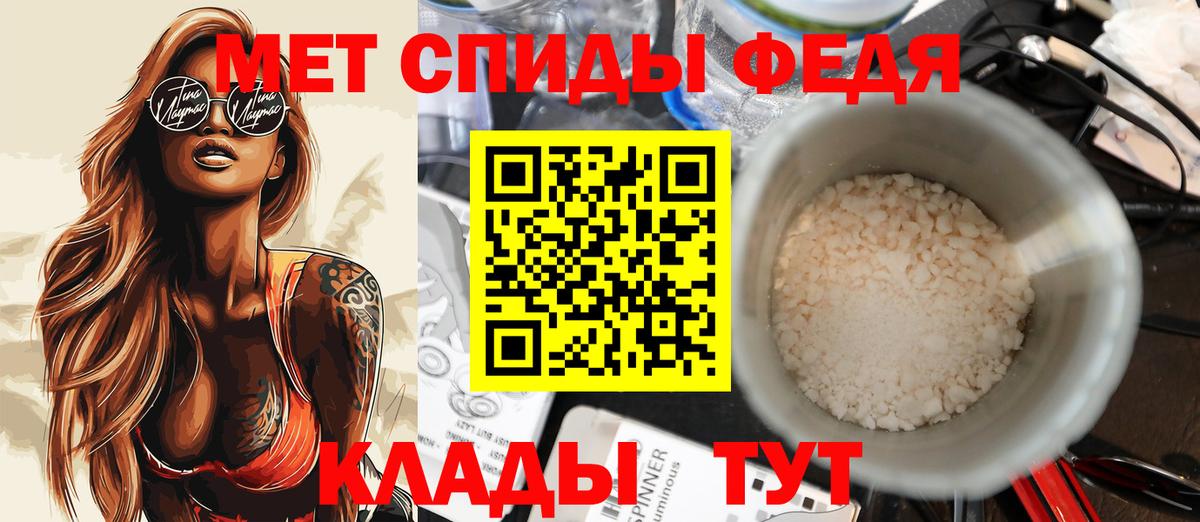 АМФ  Вход с VPN  Amphetamine  Нарткала  АМФЕТАМИН VHQ 