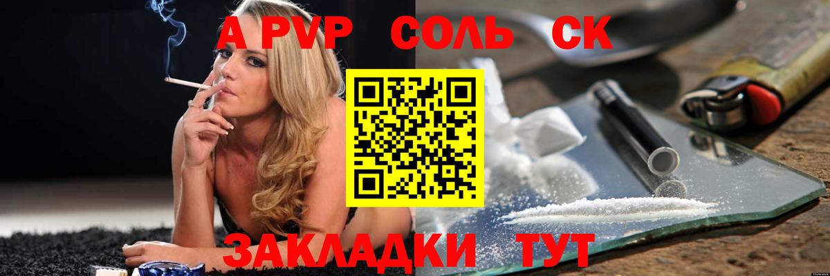 Нарткала  ГАШ  Меф   КОКАИН  Вейп ТГК  МДМА  ЭКСТАЗИ  Мефедрон  Вход с VPN  ГАШ 