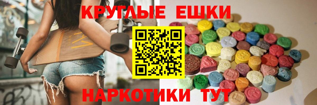 Ecstasy Punisher Нарткала