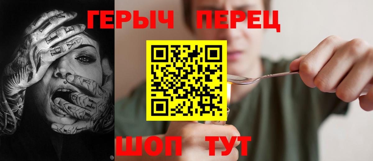 Героин гречка Нарткала