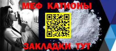 первитин Тулун