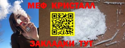 меф Тверь