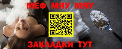 индика Татарск