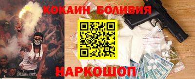 индика Татарск