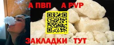 индика Татарск