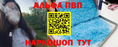 меф Тверь