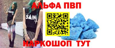 меф Тверь