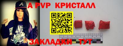 индика Татарск