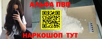 индика Татарск