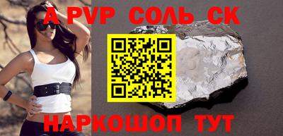 первитин Тулун