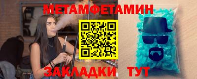 меф Тверь