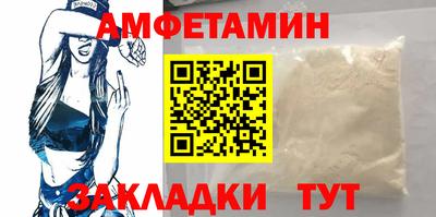 индика Татарск