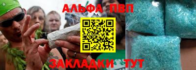 индика Татарск