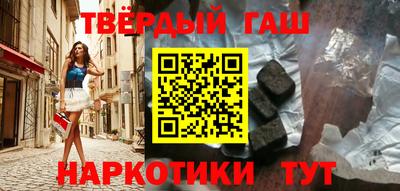 гашиш Туймазы