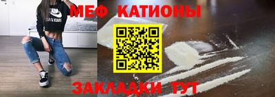 индика Татарск