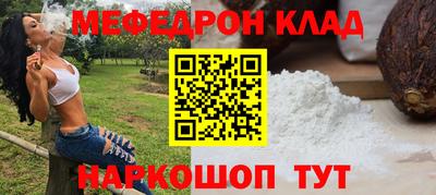 индика Татарск