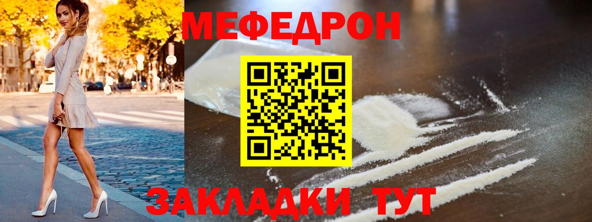 Нарткала  МЕФ  Вход с VPN  МЕФ 4 MMC 