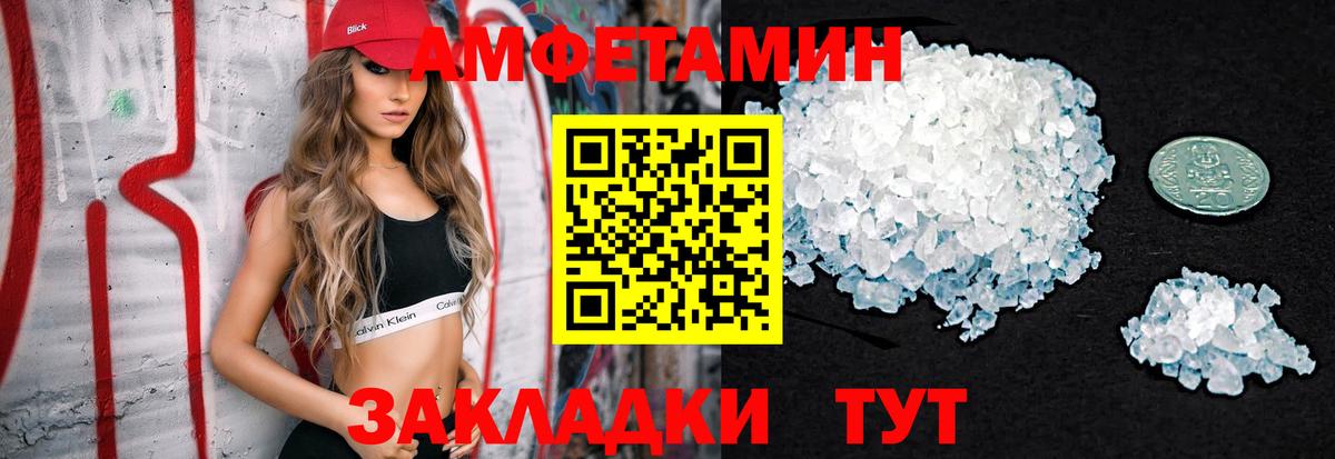 Нарткала  МЕТАМФЕТАМИН  Вход с VPN  Первитин кристалл  Первитин кристалл 