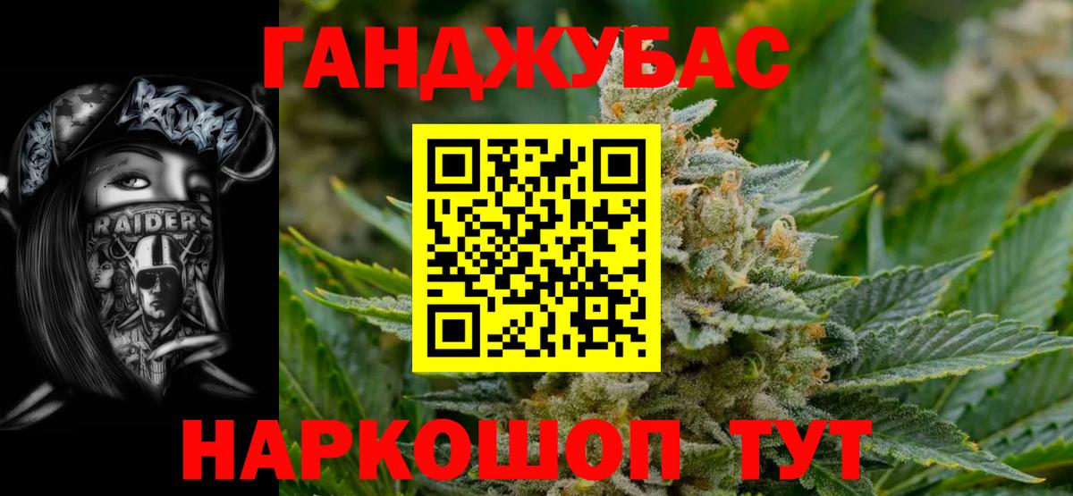МАРИХУАНА AK-47 Нарткала