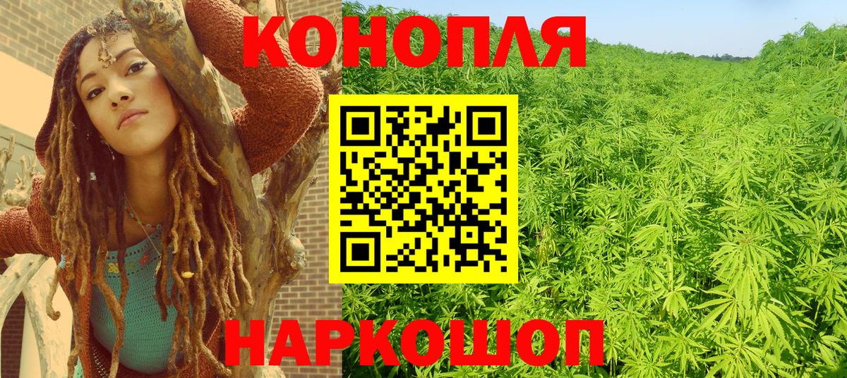 Нарткала  Конопля семена  Бошки Шишки конопля  Вход с VPN  Бошки Шишки сатива 